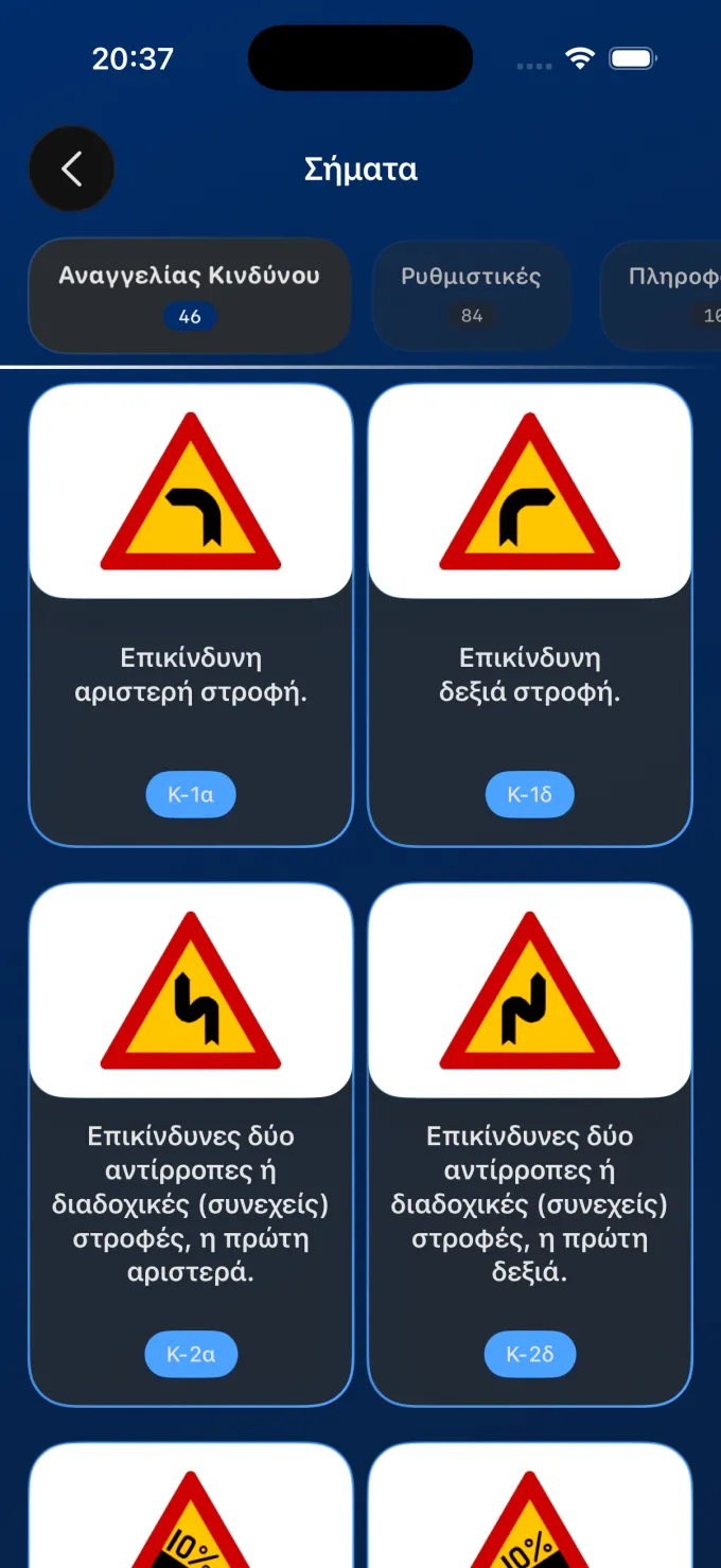 Βιβλιοθήκη Σημάτων